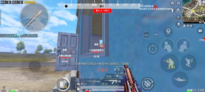 和平精英文件包免费文件 - 辅助配置全解锁